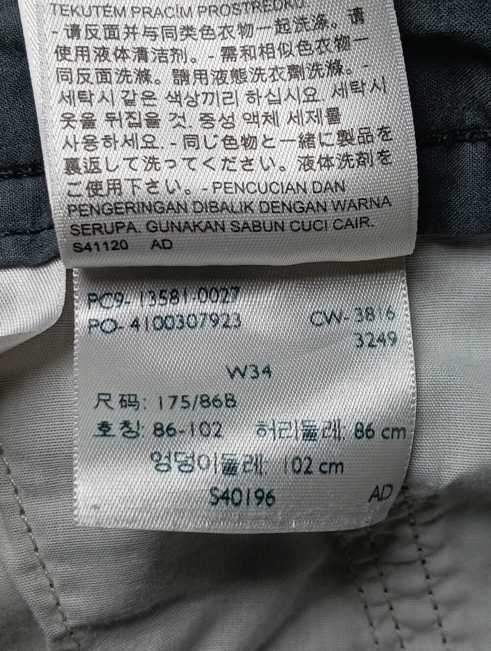 Levis levi cargo